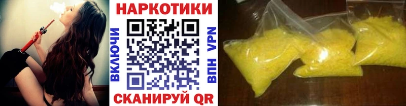 Магазин наркотиков Нижнеудинск Бошки Шишки A-PVP Кокаин Галлюциногенные грибы Мефедрон ГАШ