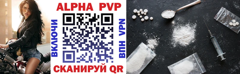 Alpha-PVP VHQ Нижнеудинск