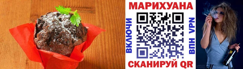Canna-Cookies конопля  цена   Нижнеудинск 