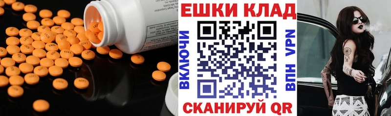 ЭКСТАЗИ 280 MDMA  Нижнеудинск 