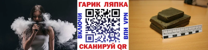 Гашиш 40% ТГК  ОМГ ОМГ как зайти  Нижнеудинск 