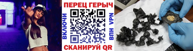 купить   Нижнеудинск  ГЕРОИН хмурый 