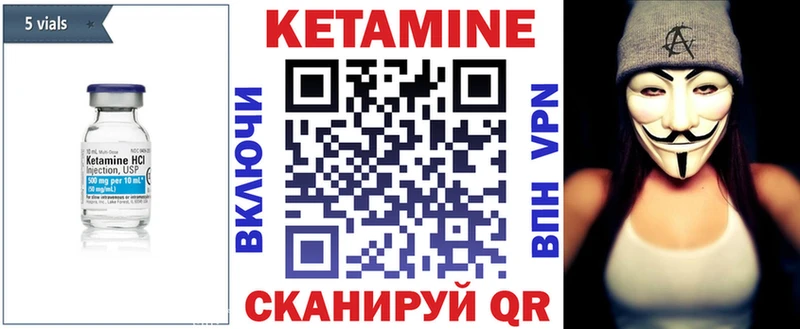 КЕТАМИН ketamine  гидра ССЫЛКА  Нижнеудинск 