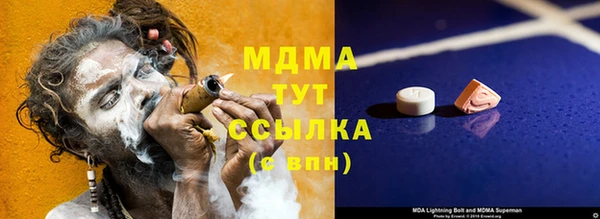 синтетический гашиш Белокуриха