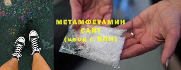 синтетический гашиш Белокуриха