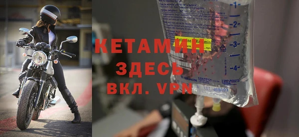 синтетический гашиш Белокуриха