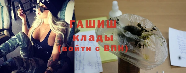каннабис Белоозёрский