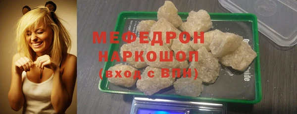 меф Балахна