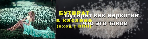каннабис Белоозёрский