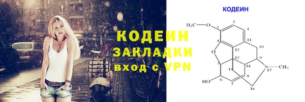скорость Беломорск