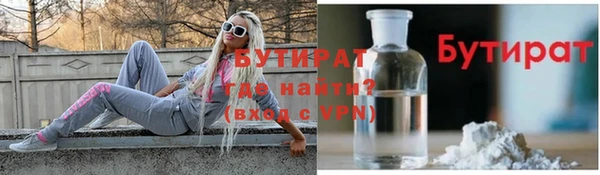 синтетический гашиш Белокуриха