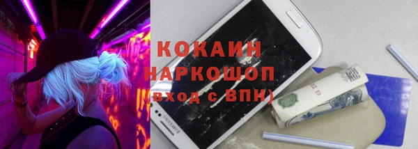 скорость Беломорск