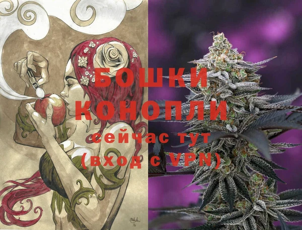 синтетический гашиш Белокуриха