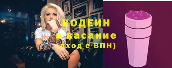скорость Беломорск
