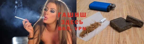 синтетический гашиш Белокуриха