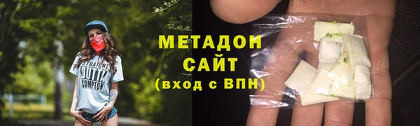 молекула духа Балабаново