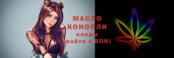 синтетический гашиш Белокуриха