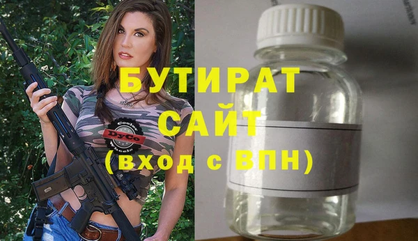 каннабис Белоозёрский