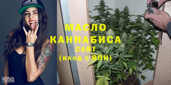каннабис Белоозёрский