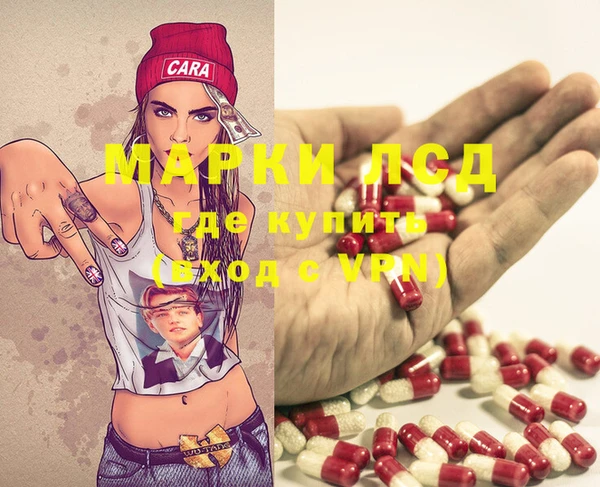 синтетический гашиш Белокуриха