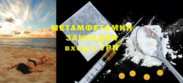 синтетический гашиш Белокуриха
