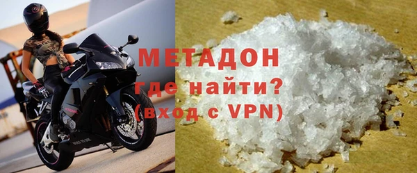 синтетический гашиш Белокуриха