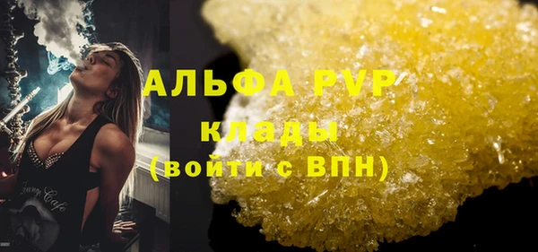 синтетический гашиш Белокуриха
