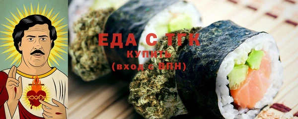 синтетический гашиш Белокуриха