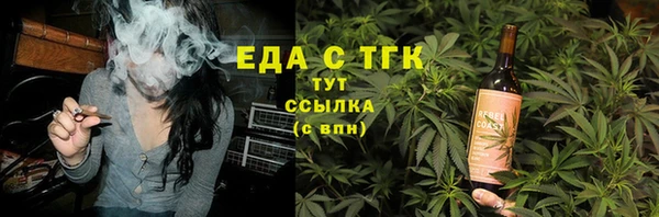 синтетический гашиш Белокуриха