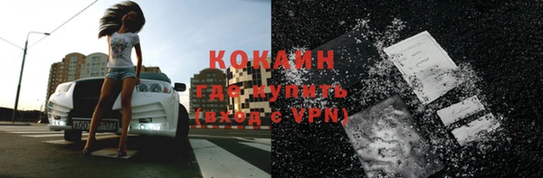 каннабис Белоозёрский