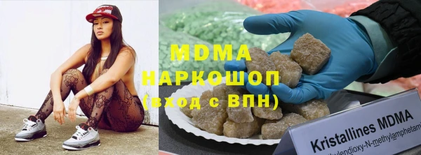 каннабис Белоозёрский