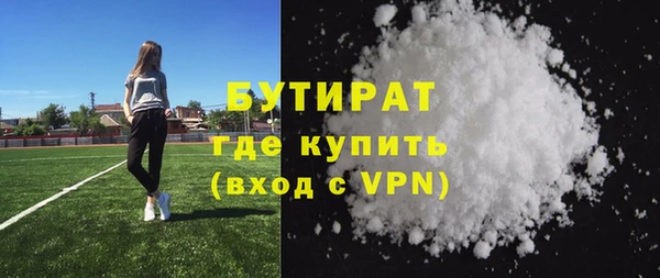 каннабис Белоозёрский
