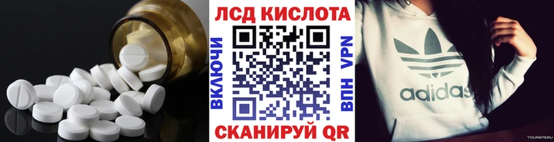Лсд 25 экстази ecstasy  Нижнеудинск 