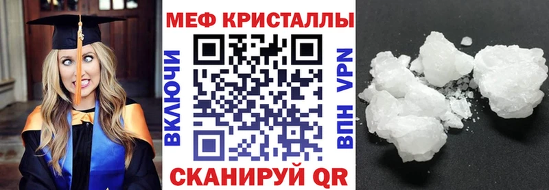 гидра зеркало где купить наркоту Нижнеудинск Меф VHQ