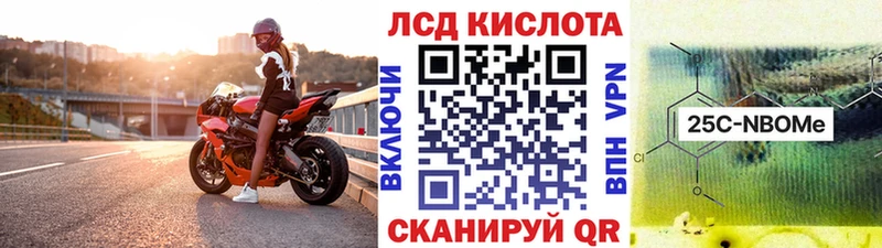 Наркотические марки 1500мкг  наркошоп  Нижнеудинск 