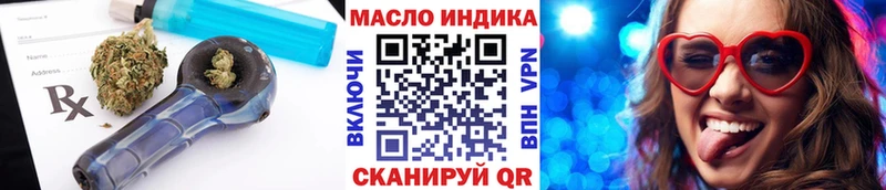 купить наркотики сайты  Нижнеудинск  ТГК вейп с тгк 